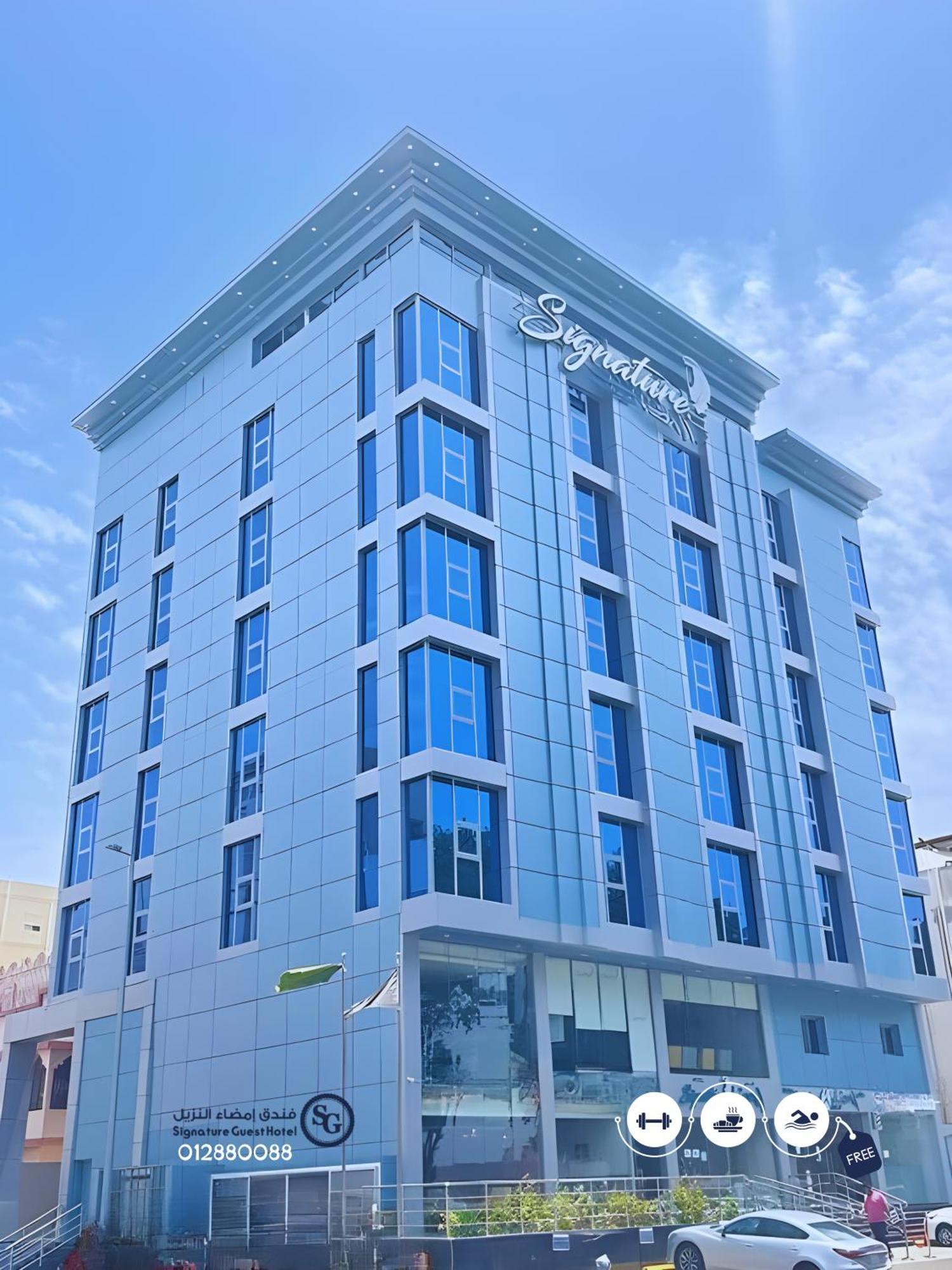 Signature Guest Hotel Jeddah Exterior photo